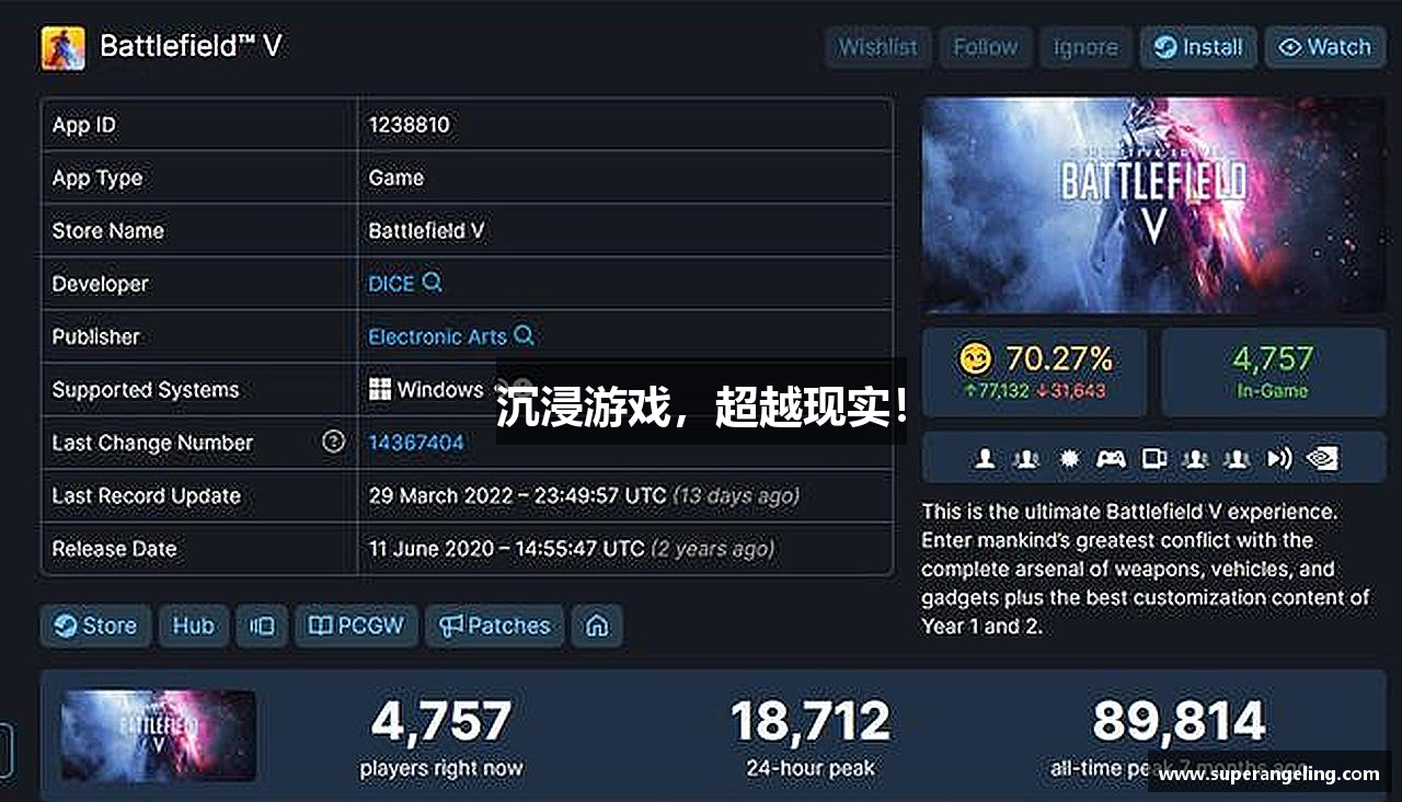 沉浸游戏，超越现实！